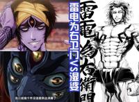 《终末的女武神》第二季确定制作，能看到三场战斗，释迦出场了！