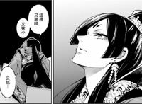 武则天VS埃及艳后，这部漫画堪称娘化版《终末的女武神》