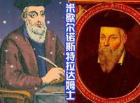 《终末的女武神》人类还有8位，始皇帝和冲田现身，剩下的很奇葩