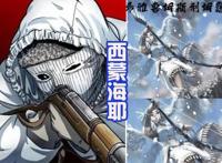 终末的女武神，冲田总司鬼化，利用神器癫狂者，必将能完成弑神