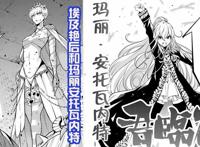 《终末的女武神》娘化版，汇聚32位英豪，武则天更是霸气侧漏