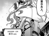 《终末的女武神》动画删除漫画一情节，导致雷神和吕布实力被低估