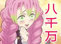 《海兽之子》制作公司补齐员工欠薪初级动画人依然日子艰苦