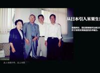 粗点心战争现实版的“败家子”，他赔了一个亿却最终成功逆袭