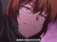 “棍之勇者”已成为过去，男主一集一个外号，最新版才是公主最爱