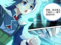 重生唐三，唐三盯上学姐飞行能力，十八道风刃出手夺血脉之力