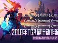 重生细胞怎么进入山洞山洞进入方法分享