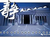 斗罗大陆漫画第743话：重生唐三，开启武魂甲，初级阶段！