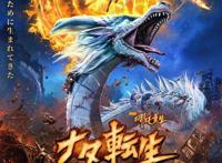 日本人竟爱上中国漫画？国漫终于走对了这一步