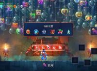 重生细胞5细胞通关路线及武器搭配攻略