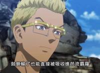 男主以为改变结局救下场地，可场地着急对付稀咲，在紧要关头倒下