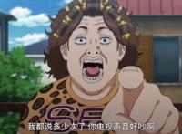 《重生之道》：一辈子都在道歉的废材男主竟穿越时空，改变未来