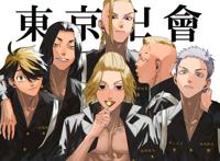 观看《重生之道》是一种什么体验，无敌Mikey永远的神