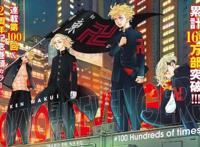 观看《重生之道》是一种什么体验，无敌Mikey永远的神