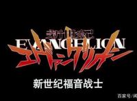 EVA：少女，机甲，少年，一部经典的动漫，铸就动画史上的里程碑