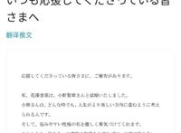 爷又青结？花泽香菜和小野贤章宣告结婚！盘点各自配音的动漫角色