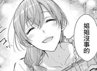 趣动漫：盘点那些被一群人糟蹋了的动漫女神，还有谁能比她们更惨