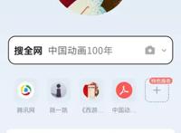 1922-2022，中国动画百年路