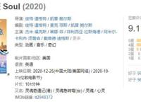 因为“黑人主角”，豆瓣9.1的迪士尼新作，网友居然拒绝去看？