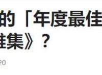 因为“黑人主角”，豆瓣9.1的迪士尼新作，网友居然拒绝去看？