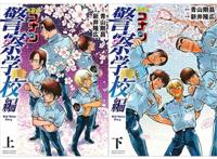 他凭一己之力从配角成为主角！《柯南》安室透，要出独立动画了