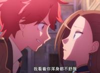 转生恶役：新CP笑到最后？粉切黑学生会长，真能偷家成功？