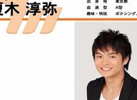 十月两部黑马番，男主皆出自同一人，木淳弥当属十月最佳声优