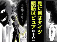 柯南2部衍生作品动画化，小黑呼声超过安室透，网友：官方穷疯了