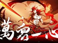 出场即夭折！6年前的遗憾之作，这部国漫很少有人记得