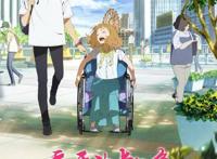 8月再添一部动画电影，《乔西的虎与鱼》定档，讲述日系青春