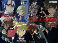 动漫推荐——盘点那些不能轻易错过的动漫！