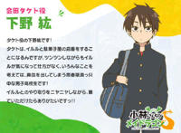 《小林家的龙女仆》追加新声优下野紘，负责的角色是伊露露对象