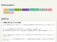 《小林家的龙女仆》追加新声优下野紘，负责的角色是伊露露对象