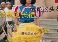 动漫中的美少女大PK，这才是淡黄长裙的正确打开方式