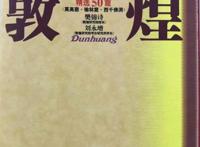 园南小学“红领巾”致敬樊锦诗奶奶