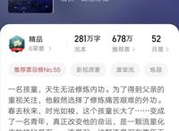 经典永流传，五本仙侠再现辉煌，致敬那些我们爆肝追文的青葱年少