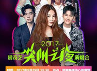 国庆去哪儿｜和田馥甄相约大明湖畔，等《驴得水》陪在你身旁