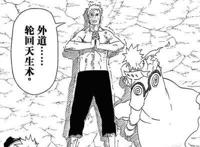 火影忍者：盘点火影世界里十大究极忍术，其中有两种招数并列第三