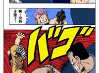 《龙珠》人造人结局梳理：18号变人妻，沙鲁三形态成完美人柱力