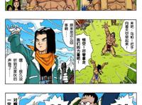 《龙珠》人造人结局梳理：18号变人妻，沙鲁三形态成完美人柱力