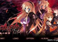 看完令人深刻反思的动漫《黑之宣告》安利向