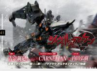 看完令人深刻反思的动漫《黑之宣告》安利向