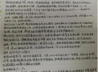 从动漫看校园霸凌：只是句玩笑？它可能比你想象中的还要残酷