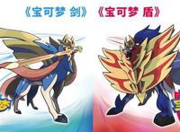 《精灵宝可梦》公开TV动画新系列视觉图，画风延续日月篇的风格