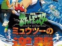 《精灵宝可梦》5部人气剧场版，你都看过吗？