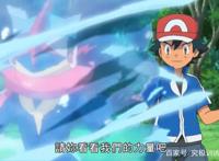 精灵宝可梦XY，完全体的小智版甲贺忍蛙出现了