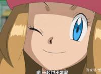 《精灵宝可梦》XY，多少人因瑟蕾娜的吻别感动，但为何去黑小智？