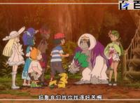 动漫精灵宝可梦：只需几张图就能记住的动漫