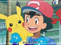 日本动漫精灵宝可梦：高清大图动漫分享给大家