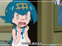 动漫精灵宝可梦：高清动漫图分享，值得拥有